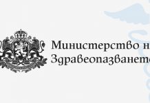 Всички предложени промени в ЗЛПХМ